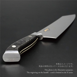 NENOX-X Kiritsuke Sujihiki